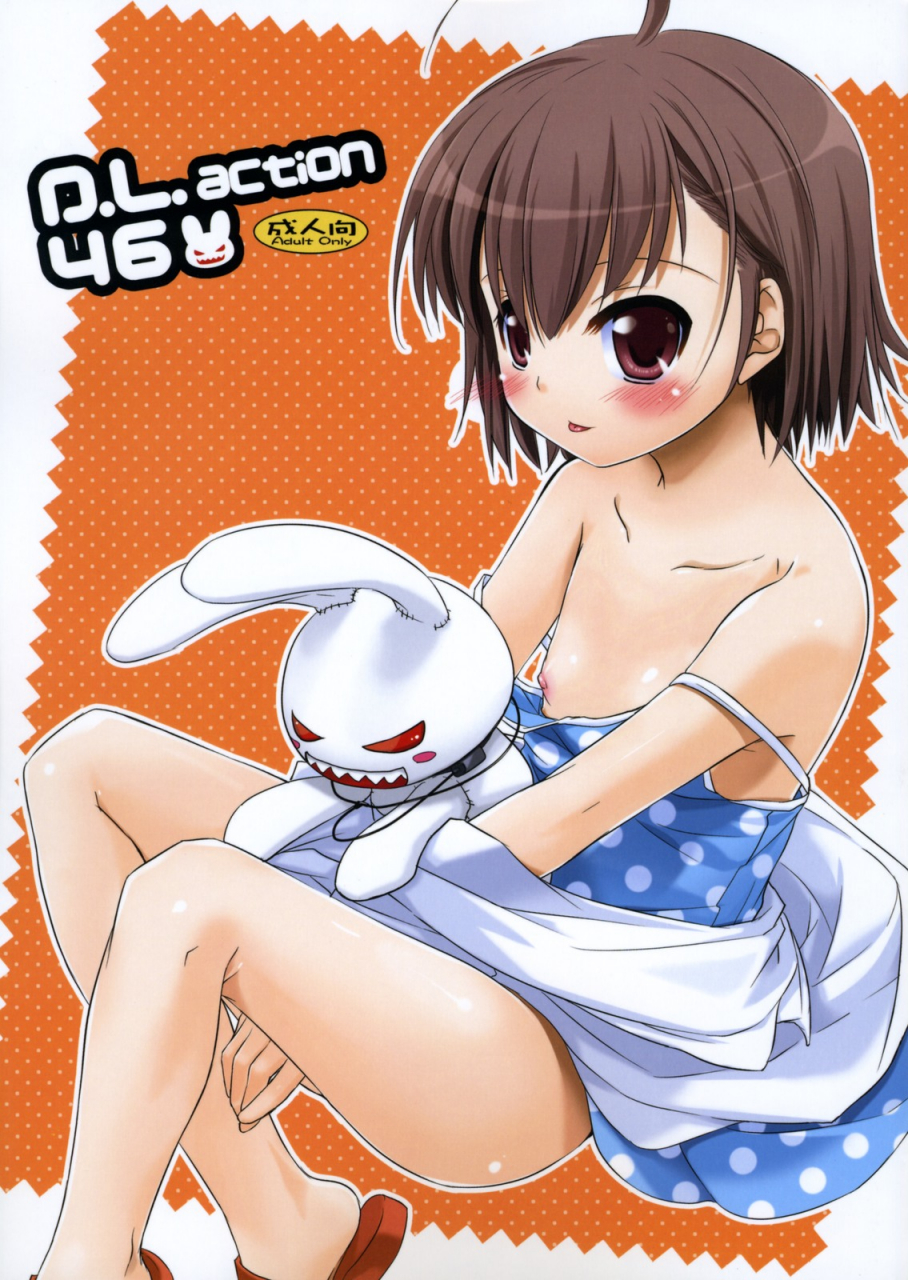 sc42-digital-lover-nakajima-yuka-dl-action-46-toaru-majutsu-no-index-english-desudesu