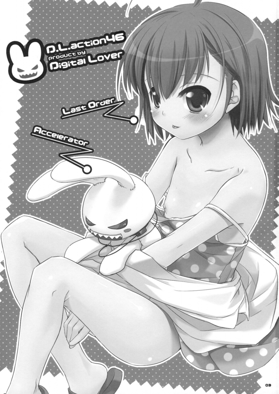 sc42-digital-lover-nakajima-yuka-dl-action-46-toaru-majutsu-no-index-english-desudesu