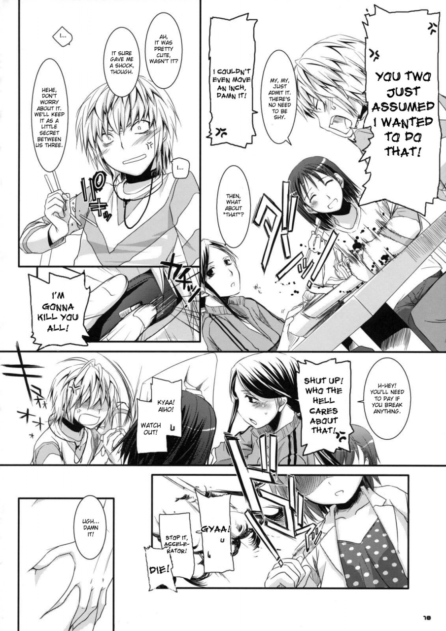 sc42-digital-lover-nakajima-yuka-dl-action-46-toaru-majutsu-no-index-english-desudesu