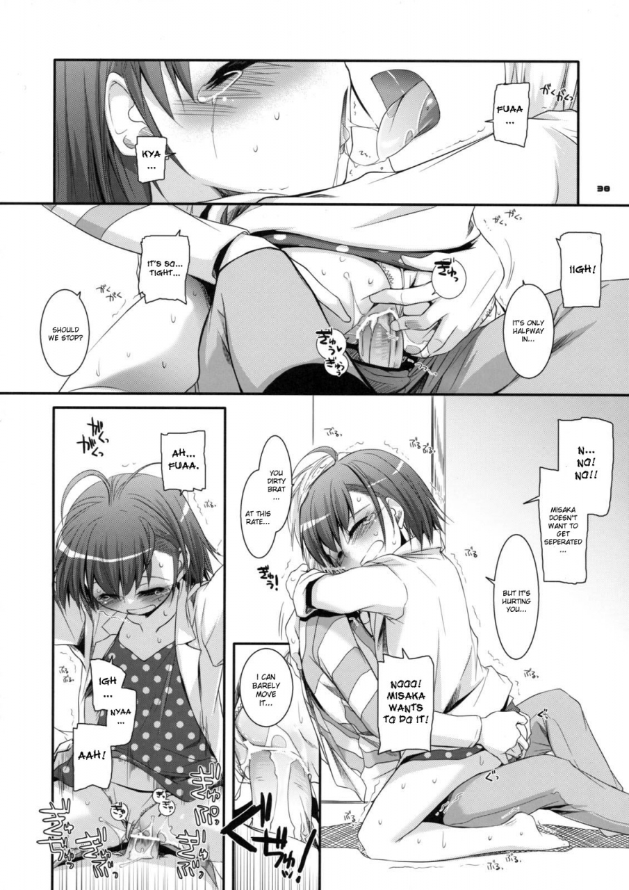 sc42-digital-lover-nakajima-yuka-dl-action-46-toaru-majutsu-no-index-english-desudesu