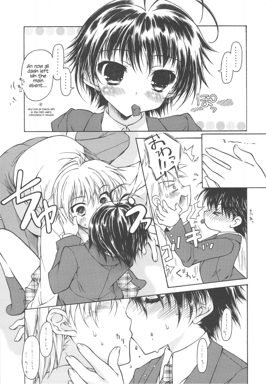 sc42-konoha-homigiwa-ichiyou-stay-as-sweet-as-you-are-the-idolm-at-ster-english