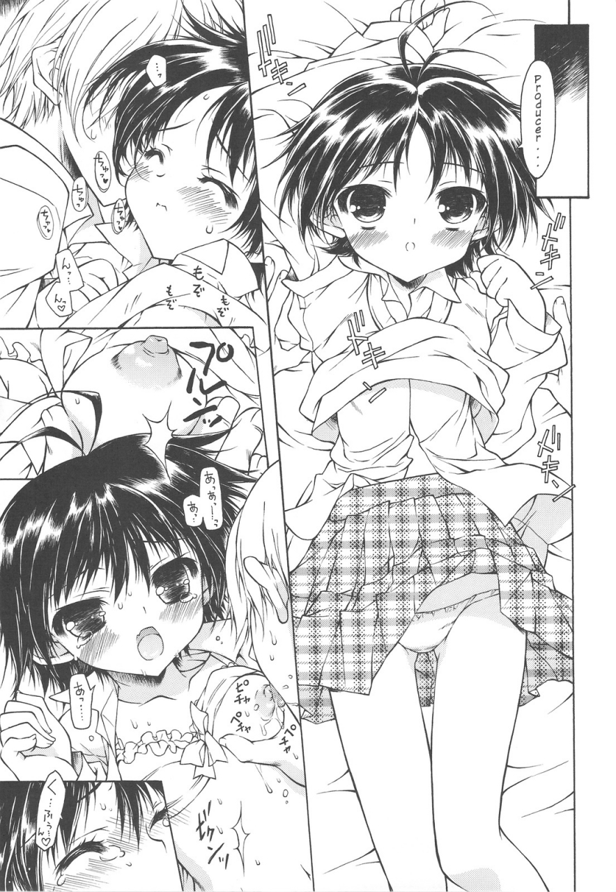 sc42-konoha-homigiwa-ichiyou-stay-as-sweet-as-you-are-the-idolm-at-ster-english