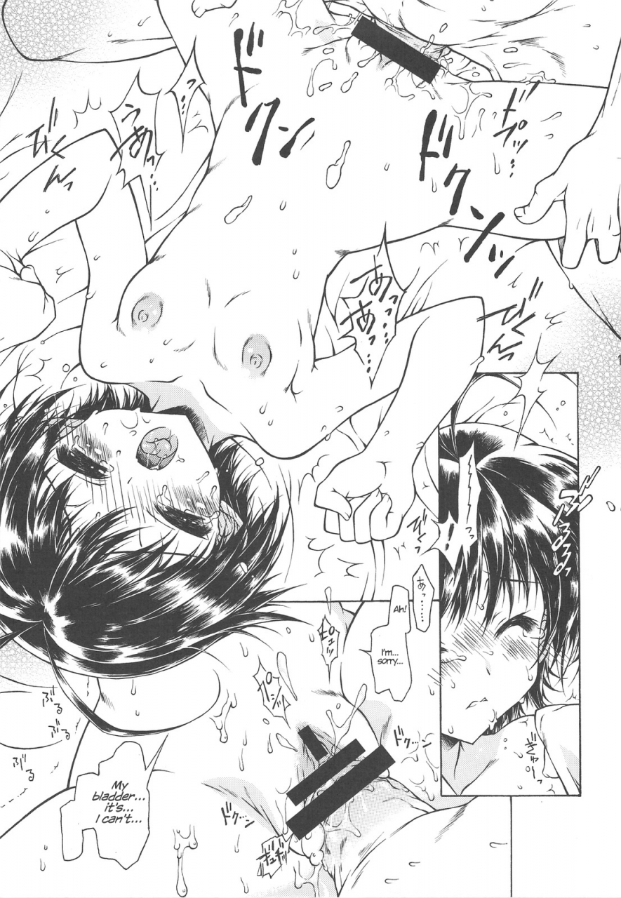 sc42-konoha-homigiwa-ichiyou-stay-as-sweet-as-you-are-the-idolm-at-ster-english