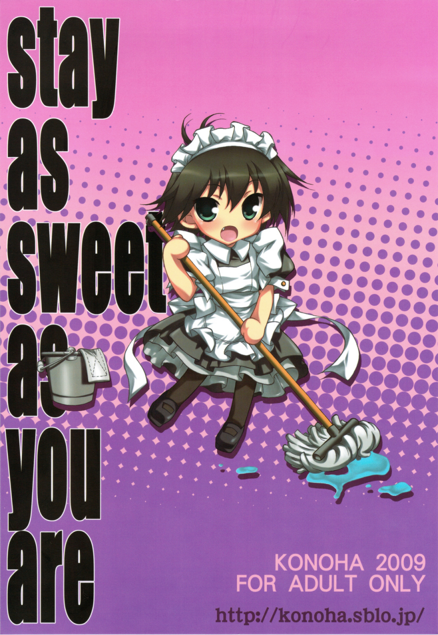 sc42-konoha-homigiwa-ichiyou-stay-as-sweet-as-you-are-the-idolm-at-ster-english