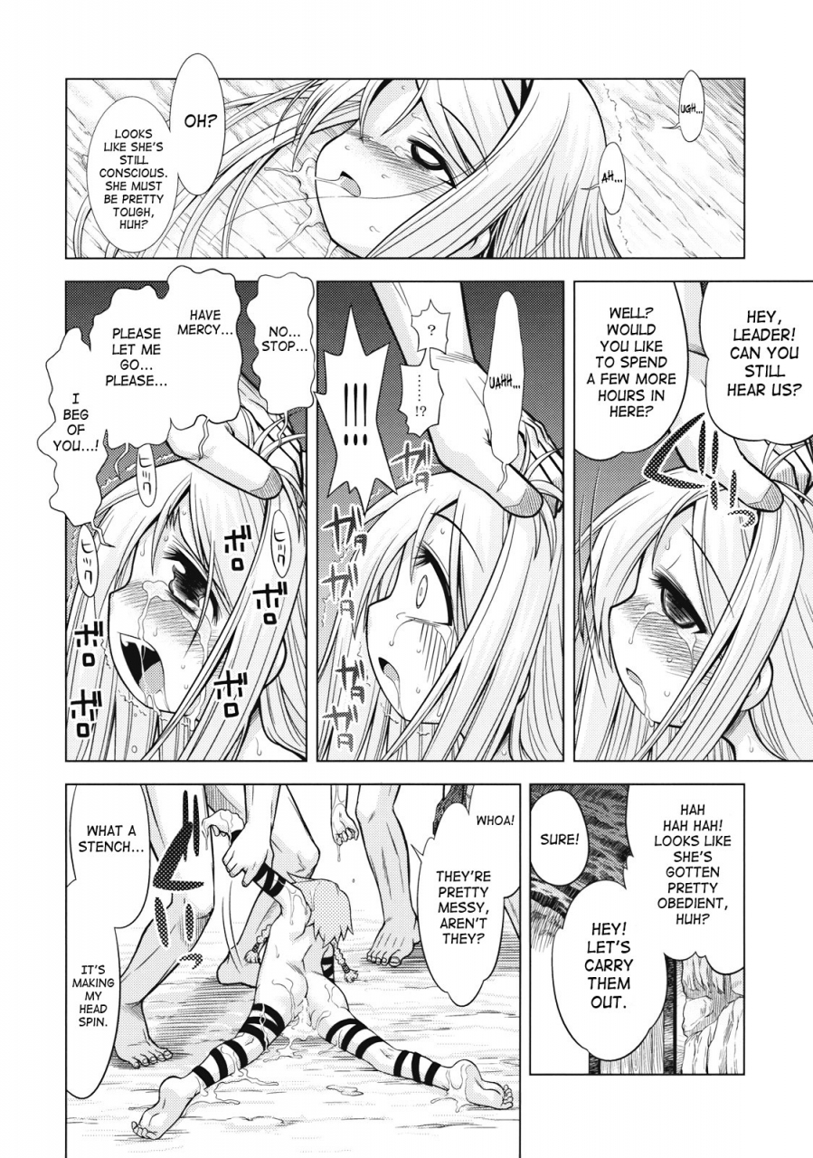 sc42-kazeuma-minami-star-sekaiju-no-anone-8-etrian-odyssey-english-saha