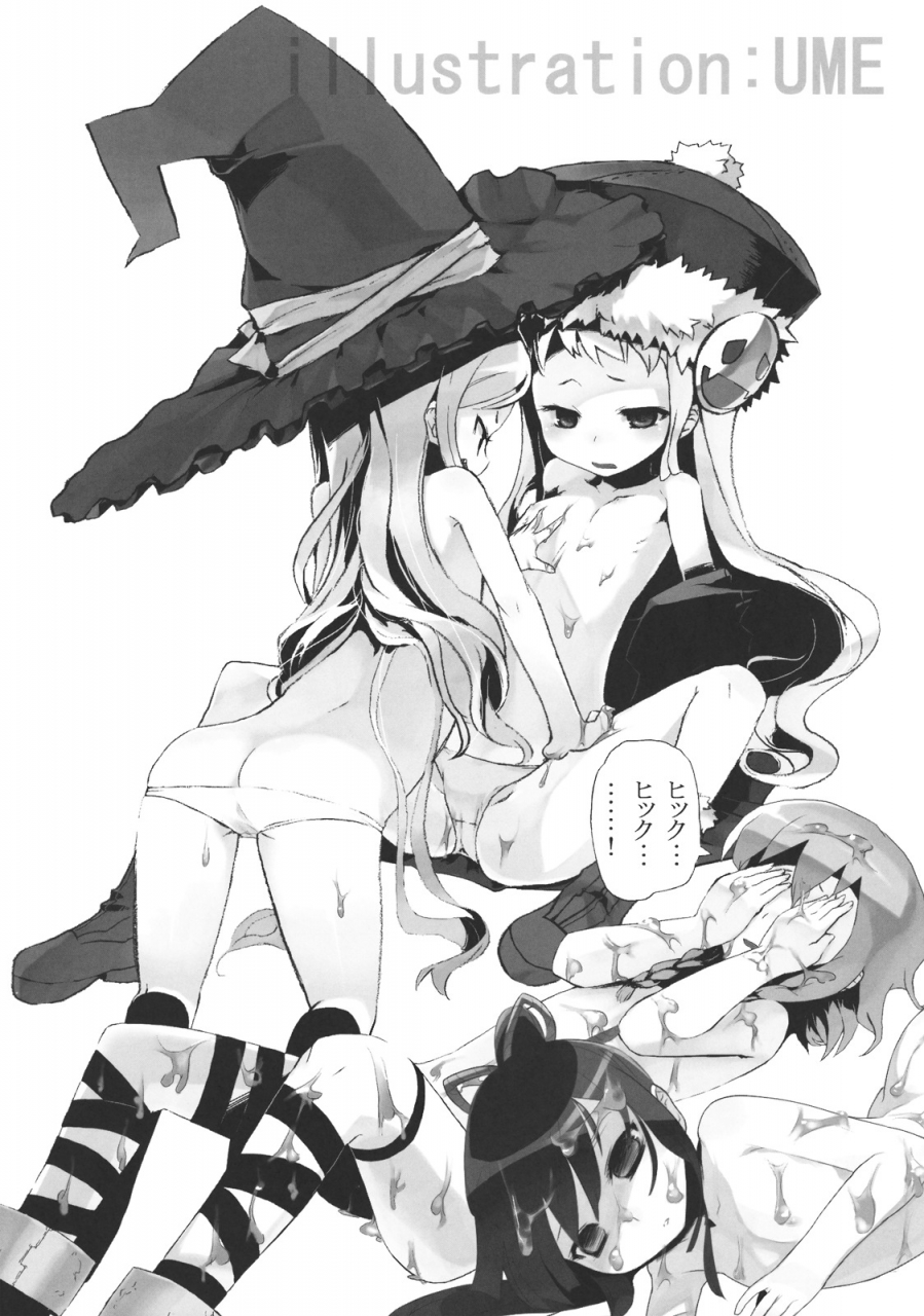 sc42-kazeuma-minami-star-sekaiju-no-anone-8-etrian-odyssey-english-saha