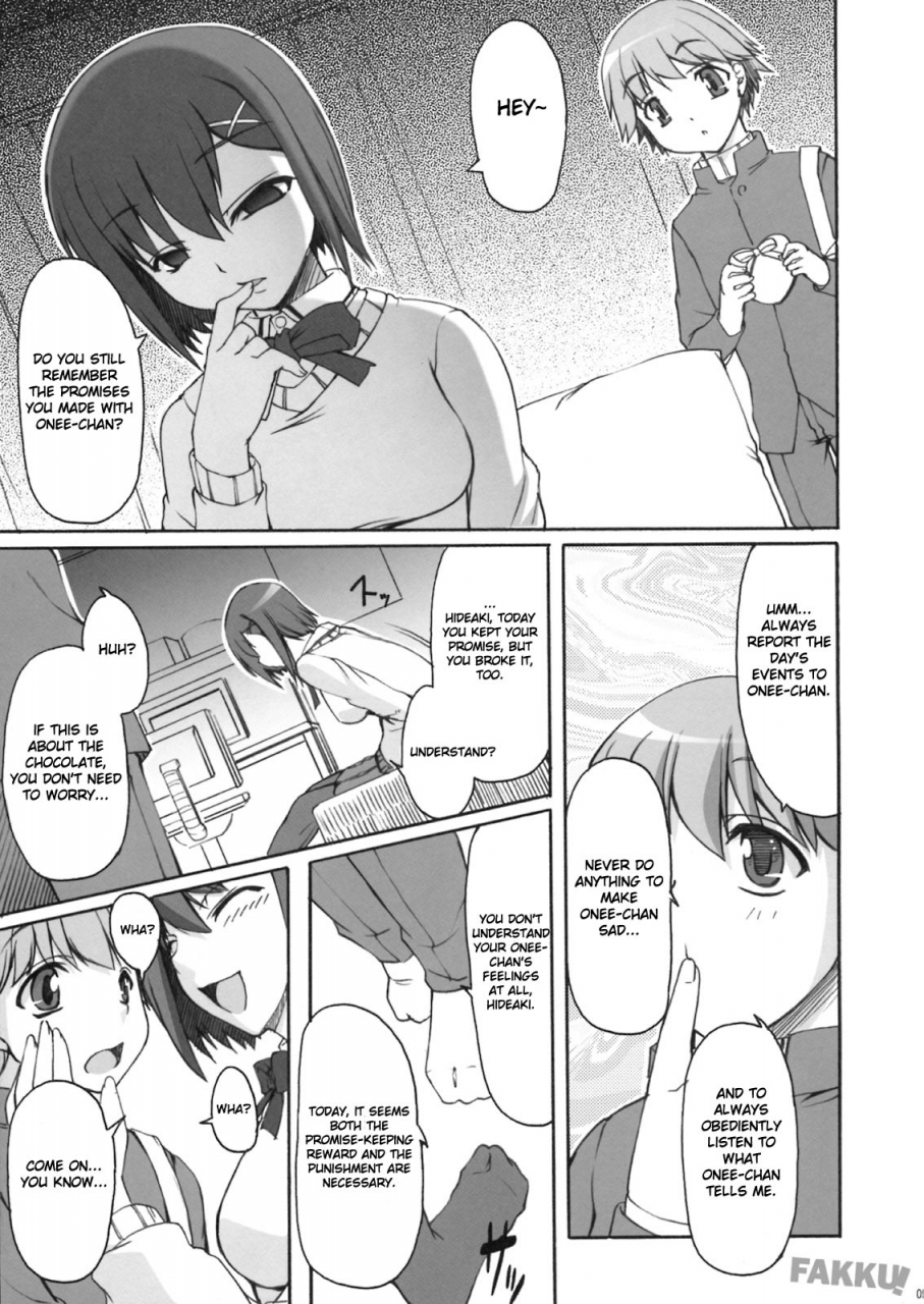 sc42-kirintei-kirin-kakeru-choko-yori-amai-nichijou-english-fakku