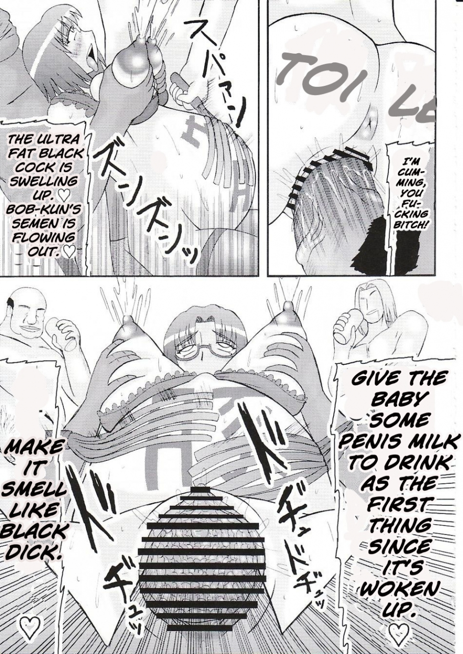 sc42-kyoten-heichou-iwai-takeshi-daraku-ninpu-tsuma-3-fallen-pregnant-wife-3-english-brolen