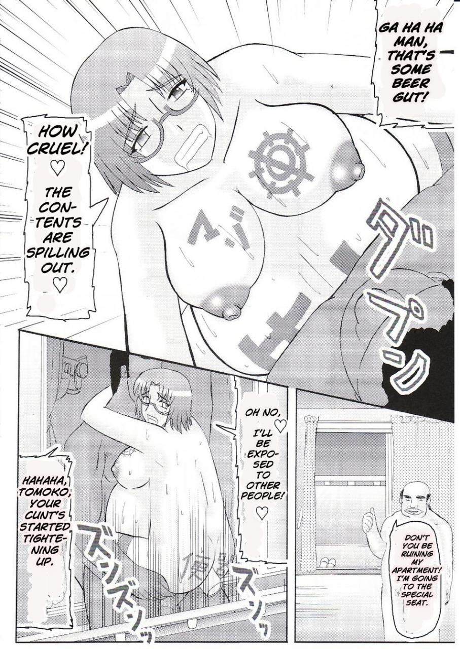 sc42-kyoten-heichou-iwai-takeshi-daraku-ninpu-tsuma-3-fallen-pregnant-wife-3-english-brolen