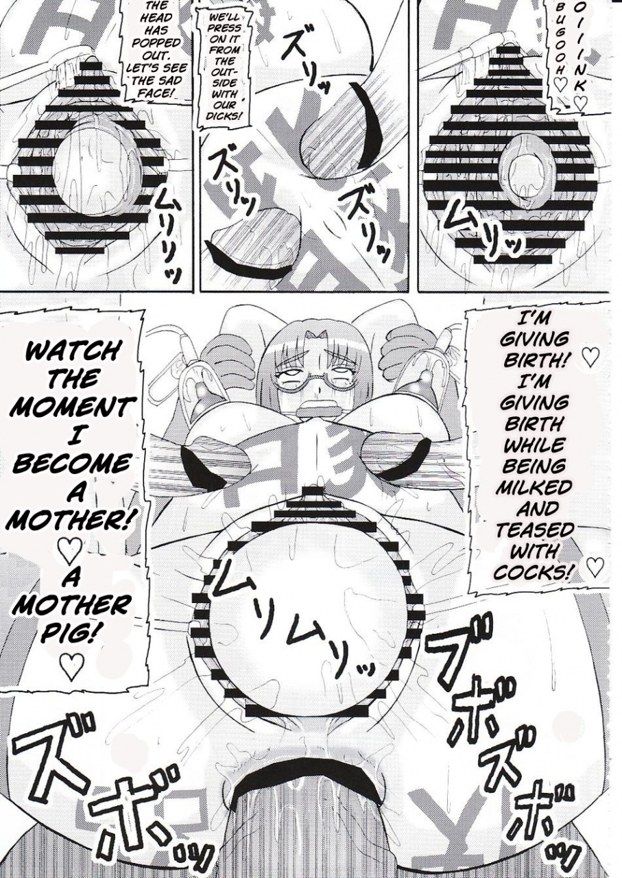 sc42-kyoten-heichou-iwai-takeshi-daraku-ninpu-tsuma-3-fallen-pregnant-wife-3-english-brolen