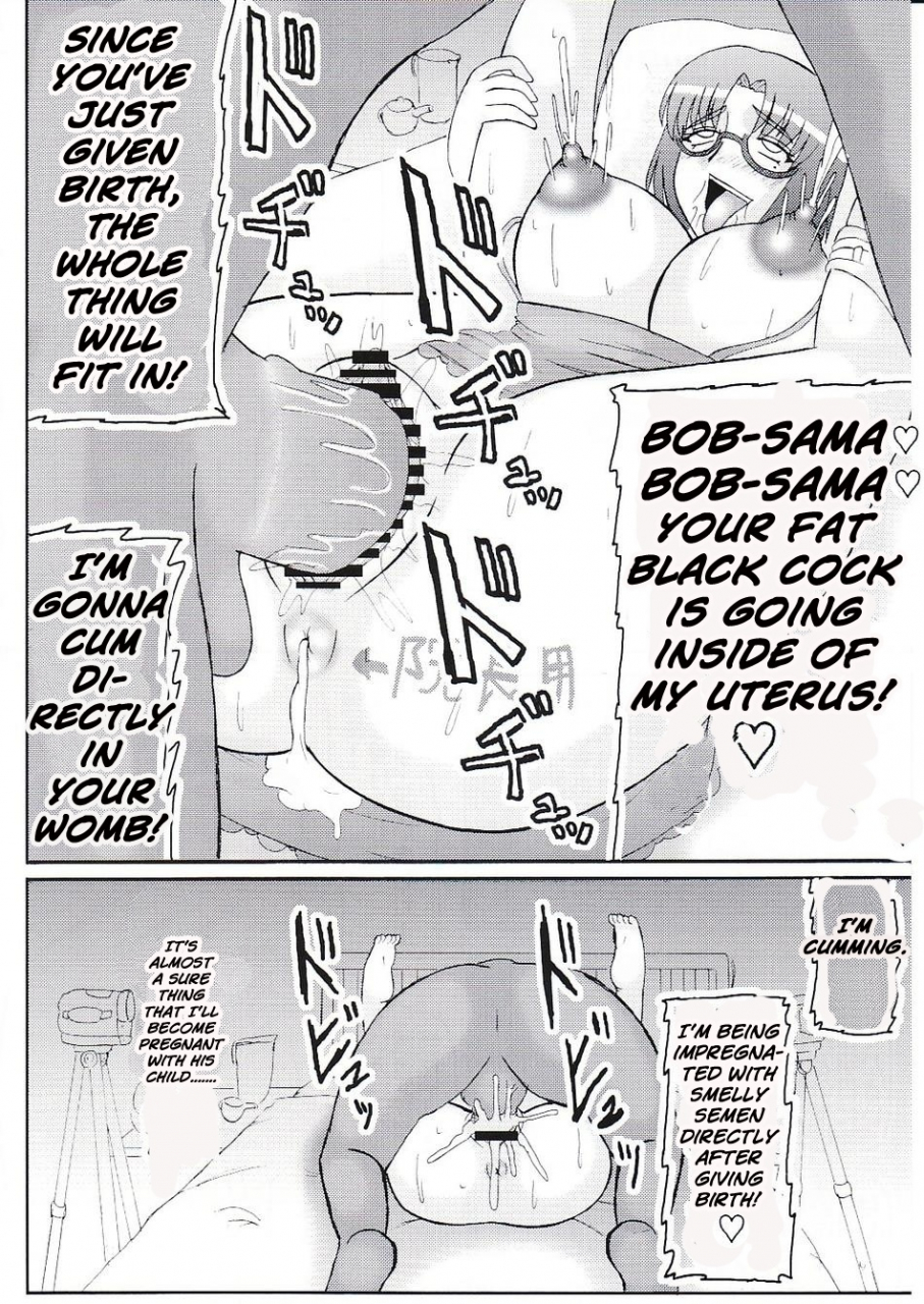 sc42-kyoten-heichou-iwai-takeshi-daraku-ninpu-tsuma-3-fallen-pregnant-wife-3-english-brolen