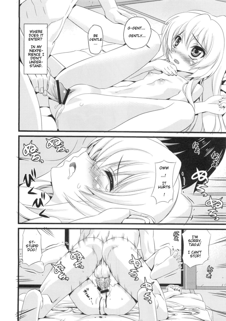 sc42-maniac-street-black-olive-attachment-toradora-english