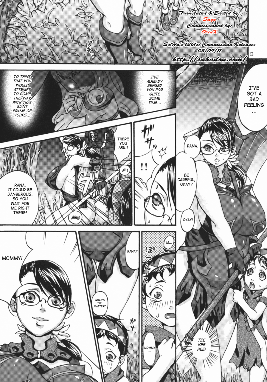 sc42-p-850-chocopahe-melt-queens-blade-english-saha