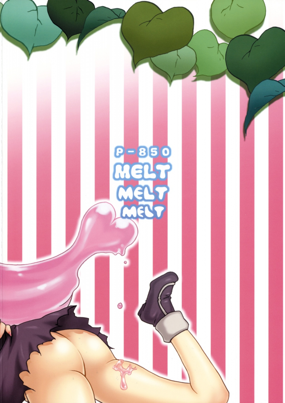 sc42-p-850-chocopahe-melt-queens-blade-english-saha