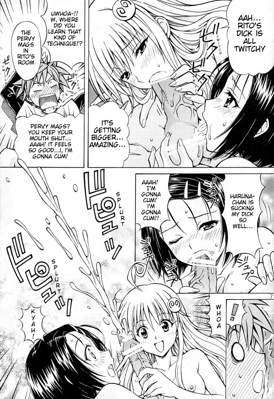 sc42-shimekiri-sanpunmae-tukimi-daifuku-rito-love-ru-to-love-ru-english-doujin-moeus