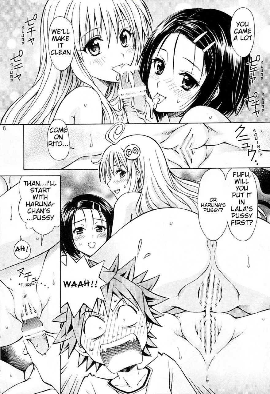 sc42-shimekiri-sanpunmae-tukimi-daifuku-rito-love-ru-to-love-ru-english-doujin-moeus