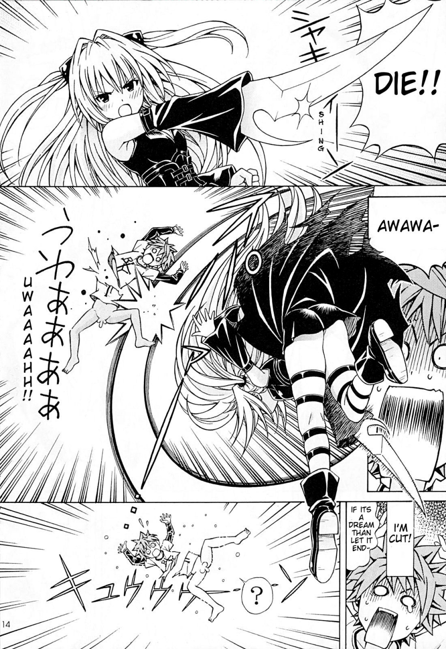 sc42-shimekiri-sanpunmae-tukimi-daifuku-rito-love-ru-to-love-ru-english-doujin-moeus