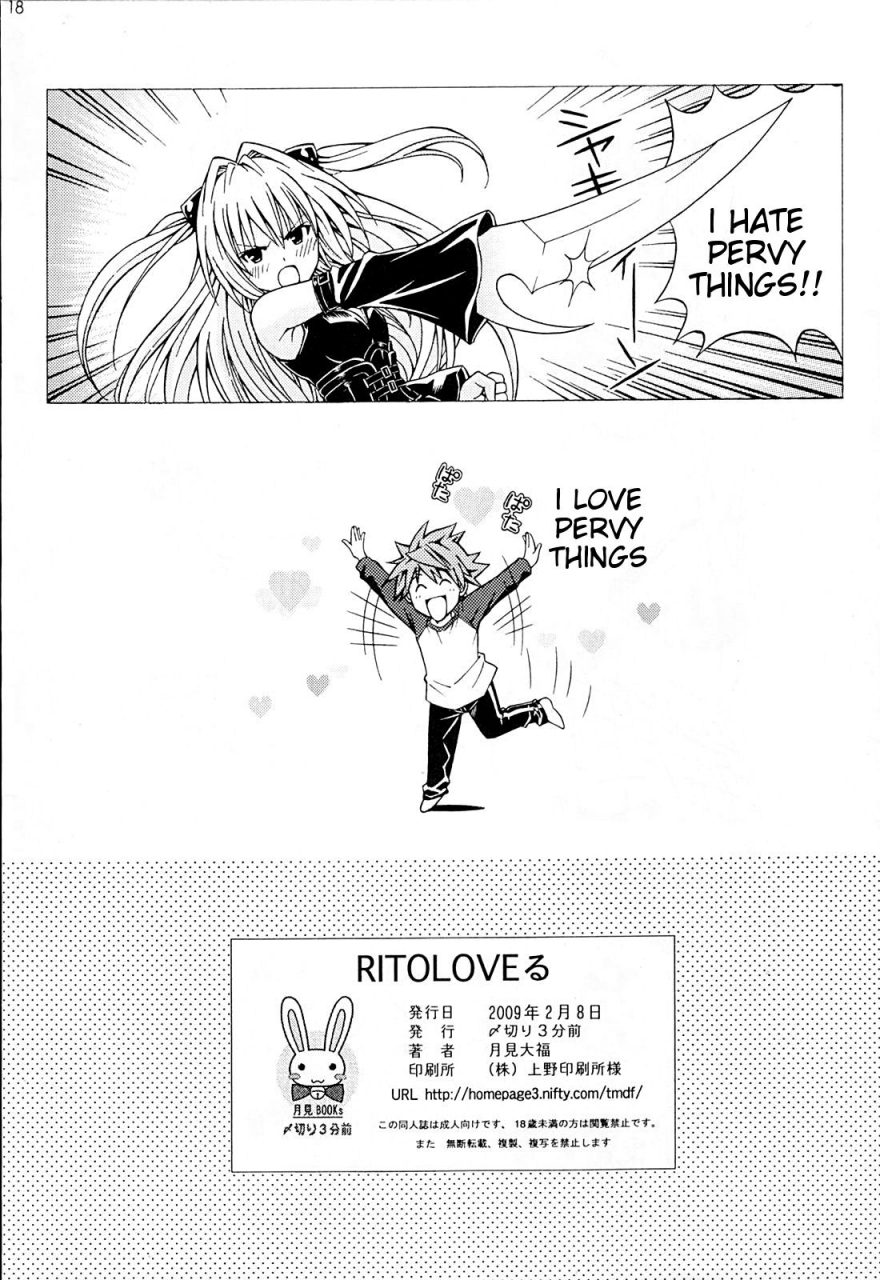 sc42-shimekiri-sanpunmae-tukimi-daifuku-rito-love-ru-to-love-ru-english-doujin-moeus