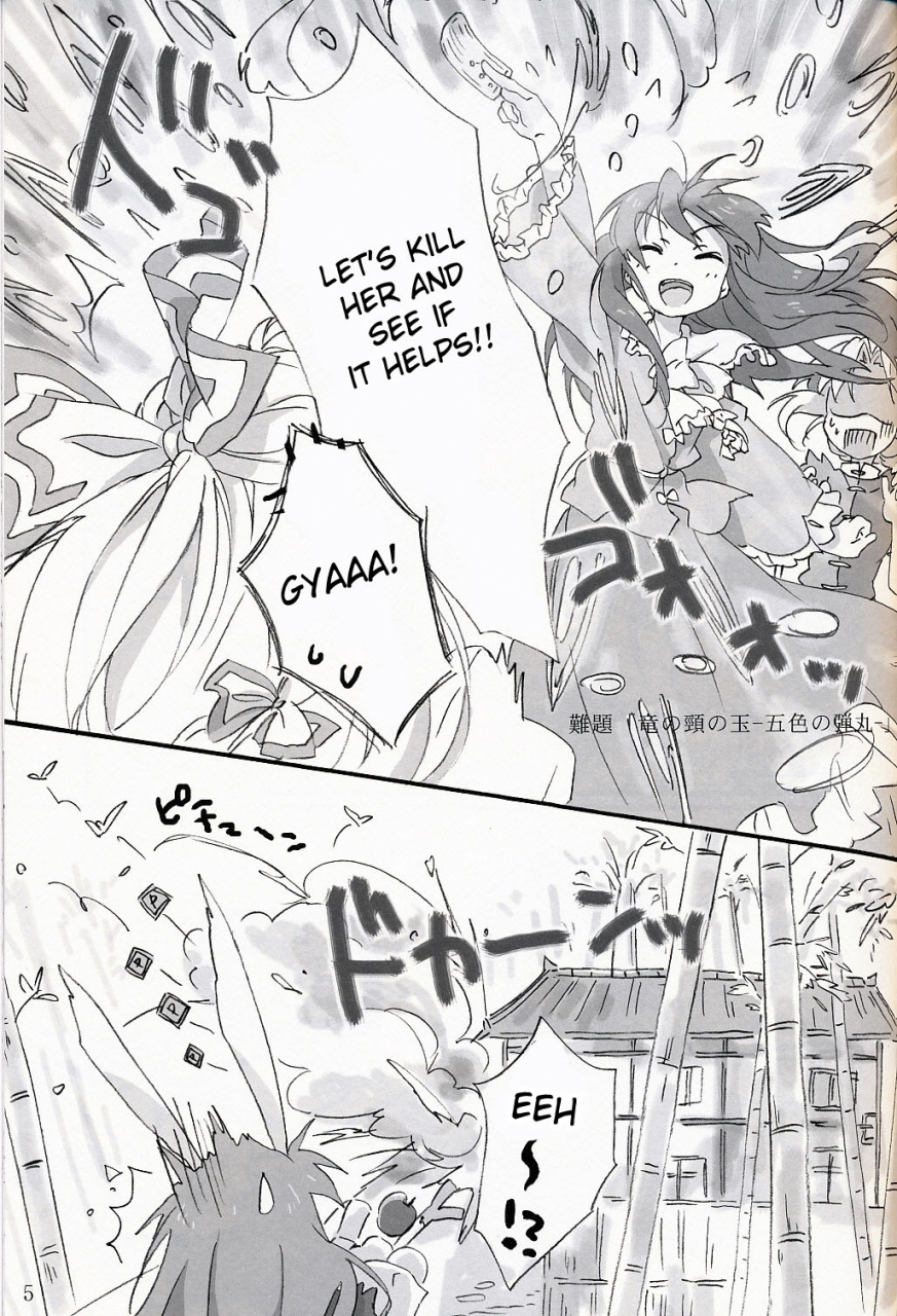 sc42-canaria-mint-kona-slow-resurrection-touhou-project-english-desudesu