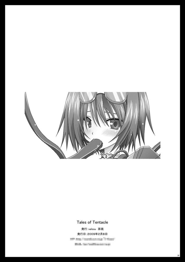 sc42-valssu-charu-tales-of-tentacle-rita-tales-of-vesperia-english-saha