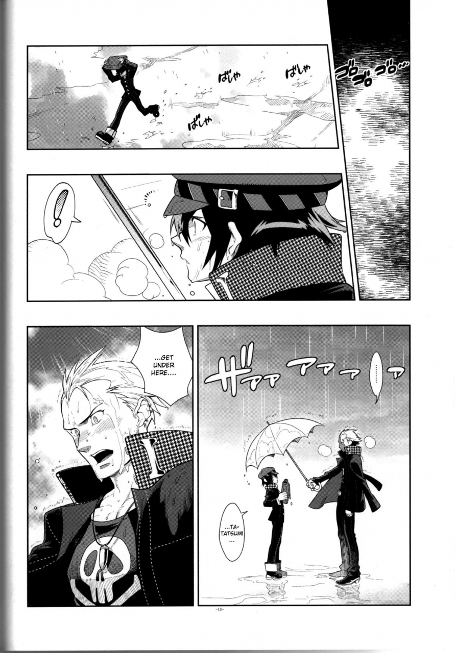 sc43-article-60-of-criminal-code-shuhan-glaucidium-palmatum-persona-4-english-xenex-trans