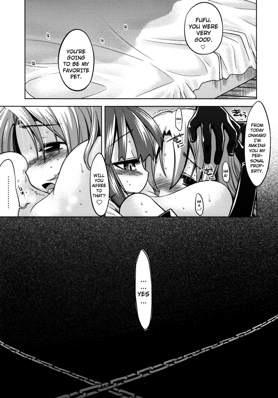 sc43-kazeuma-minami-star-sekaiju-no-anone-9-etrian-odyssey-ii-english-dametrans