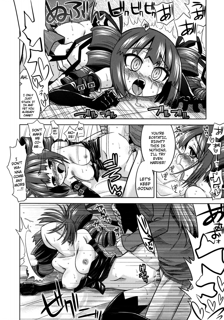 sc43-kazeuma-minami-star-sekaiju-no-anone-9-etrian-odyssey-ii-english-dametrans