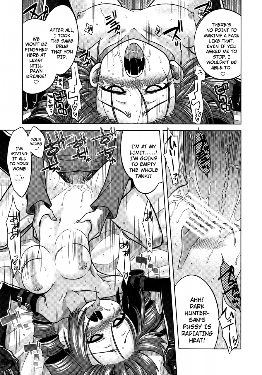 sc43-kazeuma-minami-star-sekaiju-no-anone-9-etrian-odyssey-ii-english-dametrans