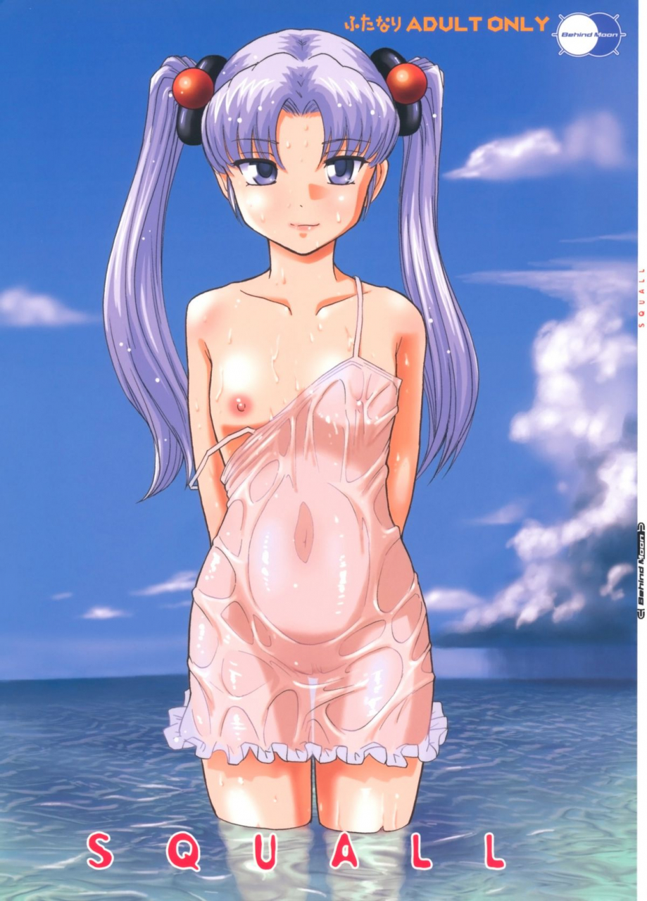 sc45-behind-moon-q-squall-kidou-senkan-nadesico-martian-successor-nadesico-english-saha