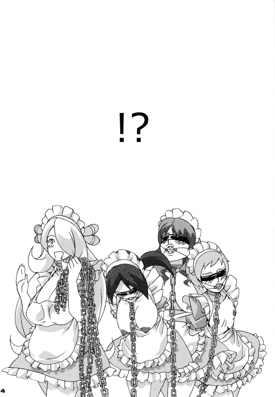 sc45-draw-go-watanabe-souichi-bakkon-cafe-pokemon-english-constantly