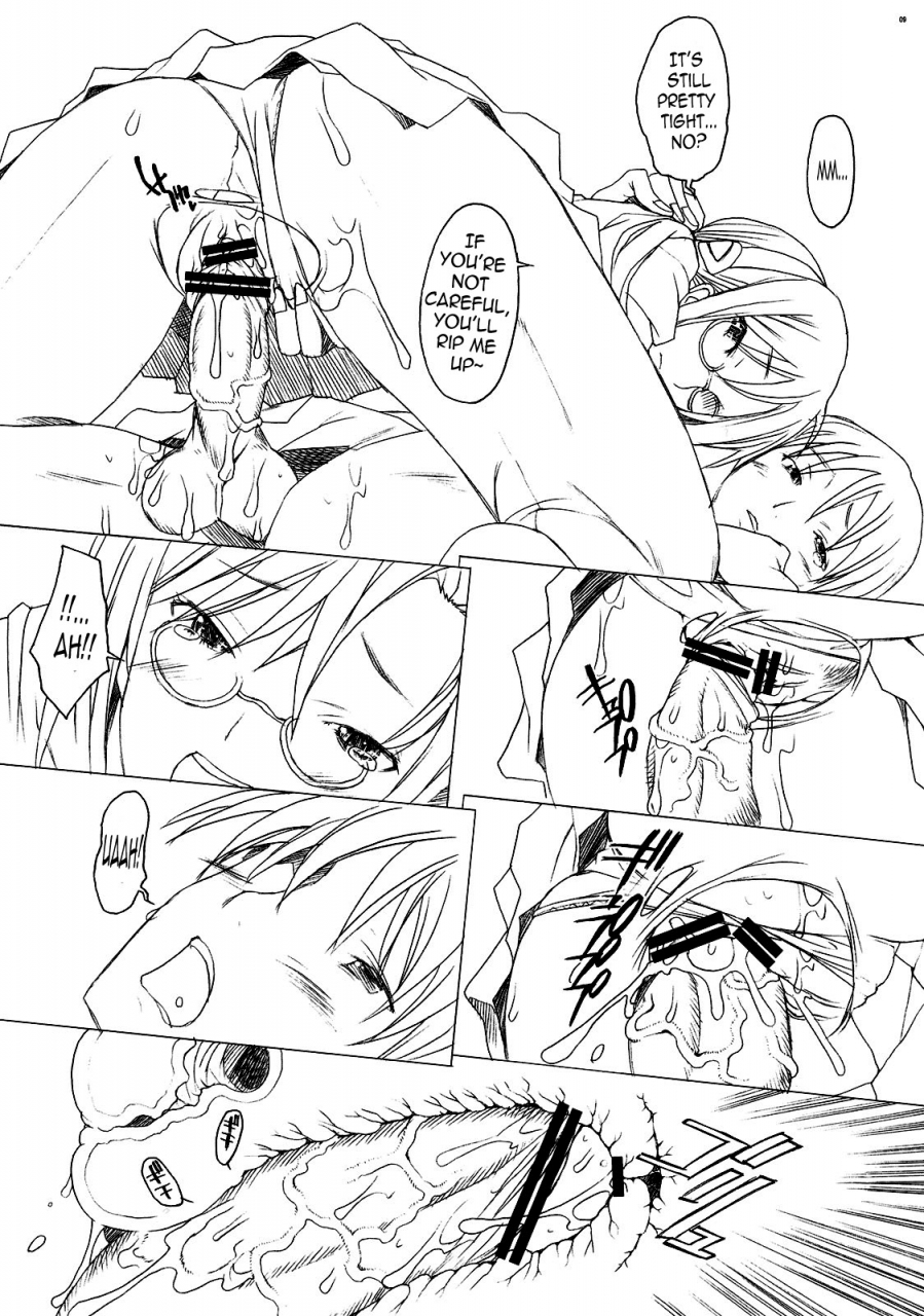 sc45-kohakutei-sakai-hamachi-nanda-neko-ka-why-the-hell-a-cat-rebuild-of-evangelion-english-lwb