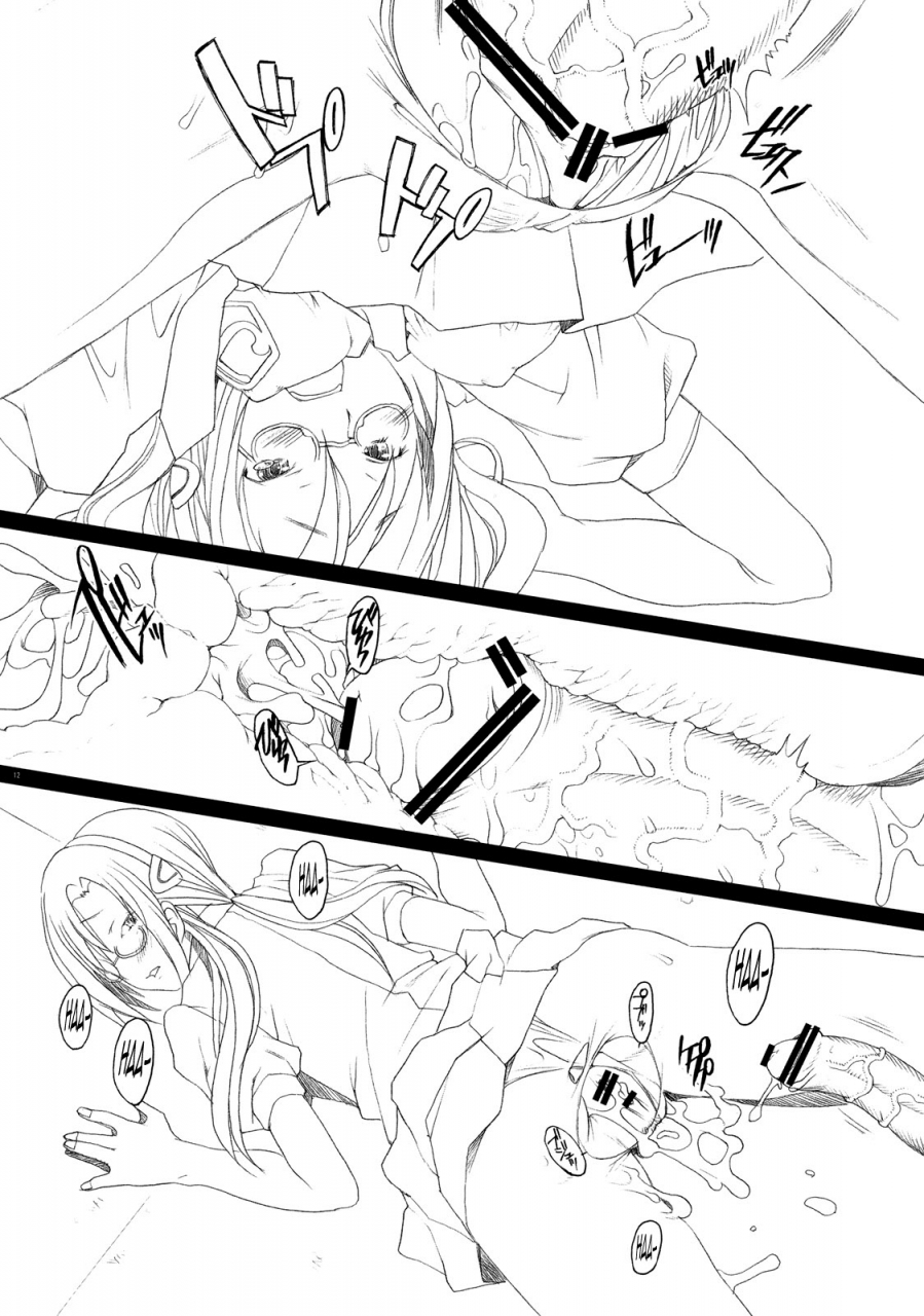 sc45-kohakutei-sakai-hamachi-nanda-neko-ka-why-the-hell-a-cat-rebuild-of-evangelion-english-lwb