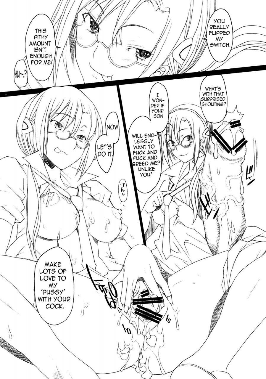 sc45-kohakutei-sakai-hamachi-nanda-neko-ka-why-the-hell-a-cat-rebuild-of-evangelion-english-lwb