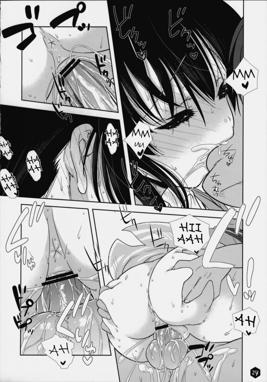 sc45-nama-cream-biyori-nanase-meruchi-mio-tan-3-k-on-english-redcomet