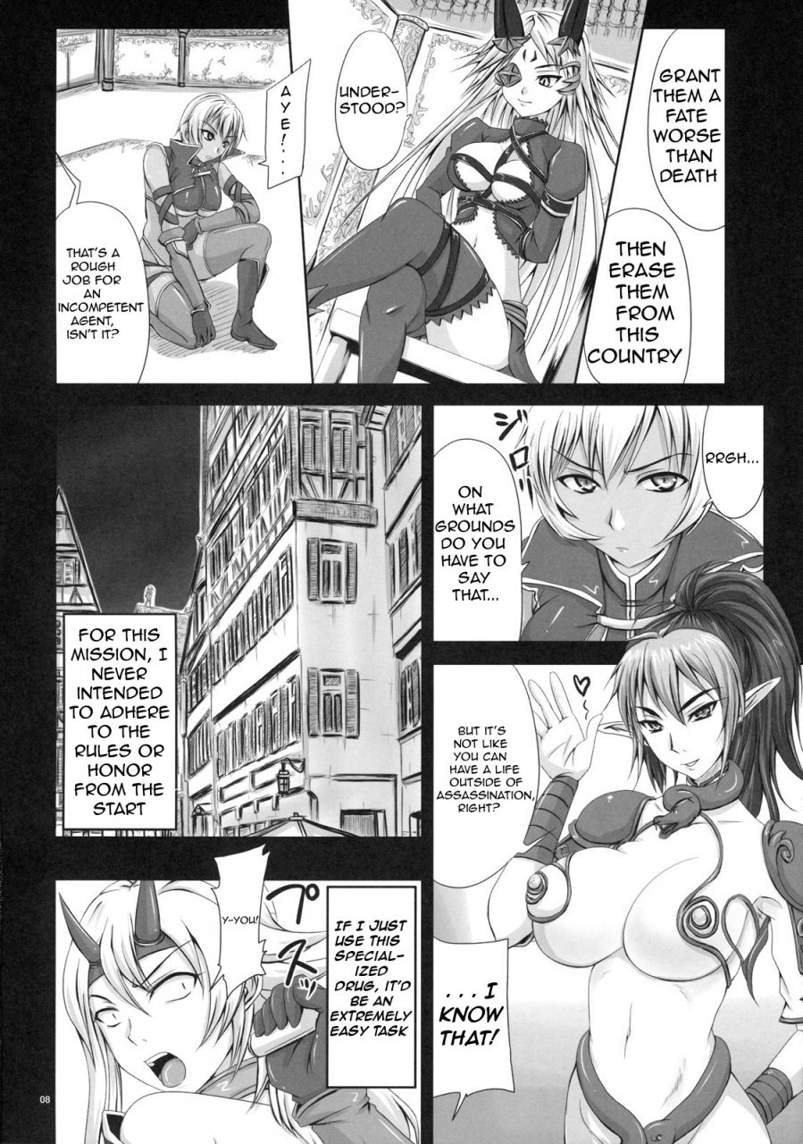 sc45-nozarashi-nozarashi-satoru-hyakka-seihou-hyakka-ryouran-queens-blade-english-lwb