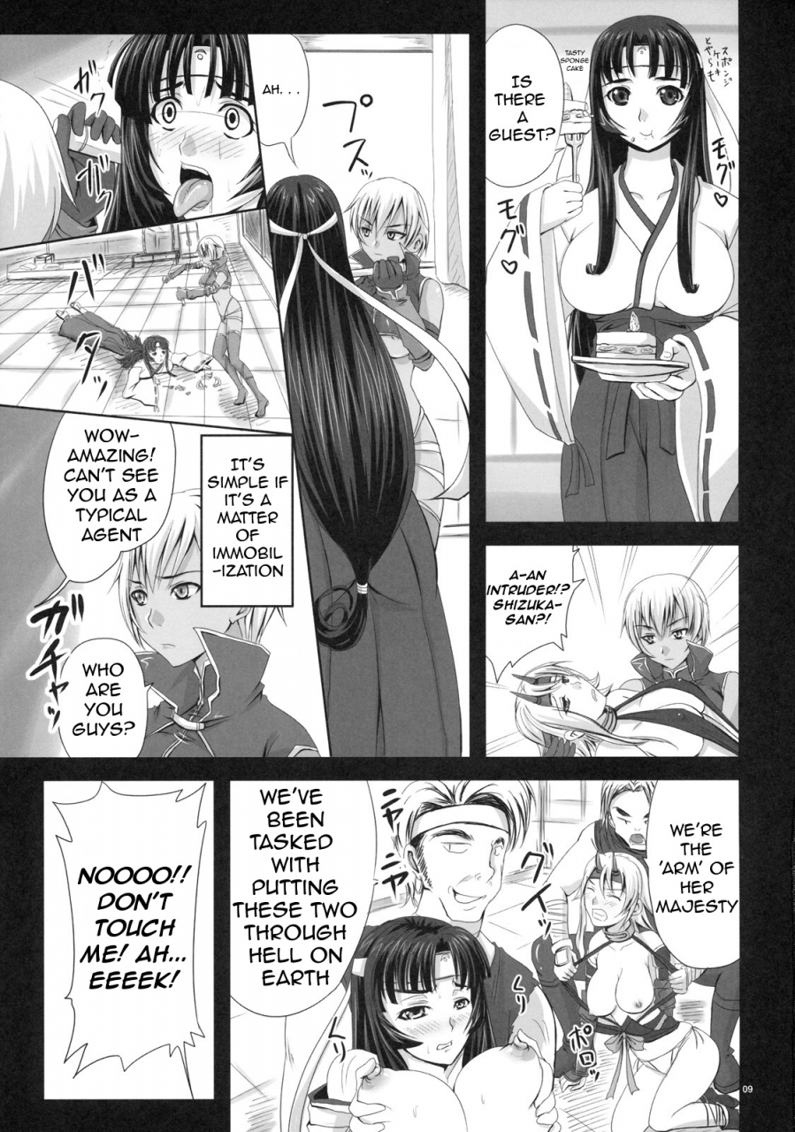 sc45-nozarashi-nozarashi-satoru-hyakka-seihou-hyakka-ryouran-queens-blade-english-lwb