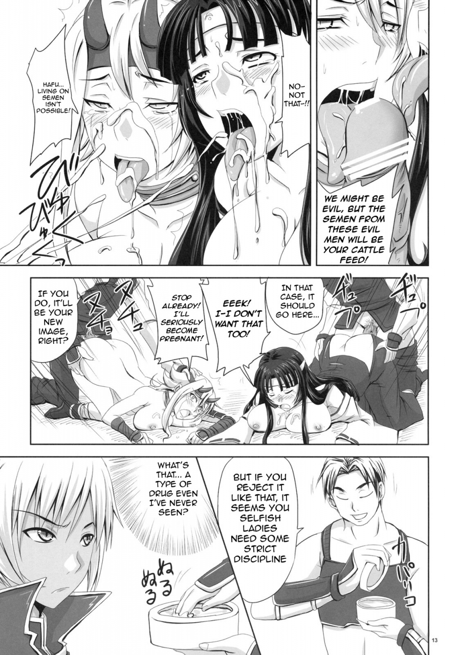 sc45-nozarashi-nozarashi-satoru-hyakka-seihou-hyakka-ryouran-queens-blade-english-lwb