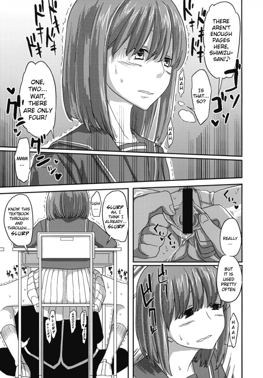 sc45-semimogura-yoshiie-deluxe-mc-gakuen-english-pesu