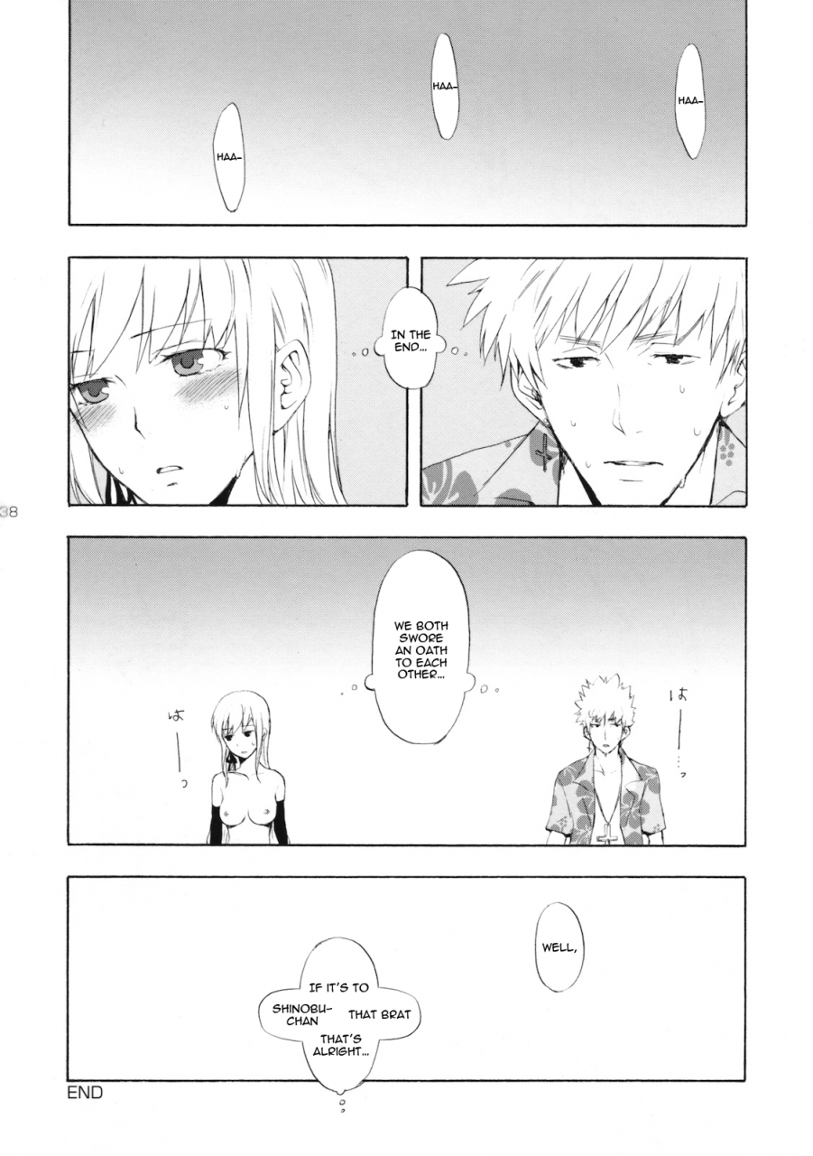 sc46-aa-aishiteru-taishow-oshino-san-chi-no-shinobu-chan-sono-2-bakemonogatari-english-bcl