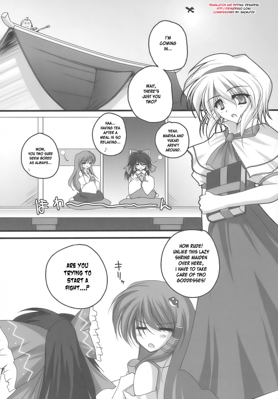 sc46-danshaku-ryou-danshaku-nagasarete-ndk-nee-donna-kimochi-touhou-project-english-desudesu