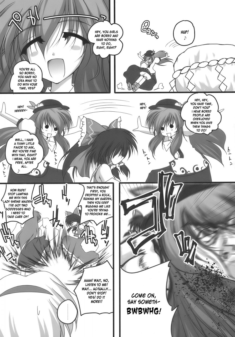 sc46-danshaku-ryou-danshaku-nagasarete-ndk-nee-donna-kimochi-touhou-project-english-desudesu