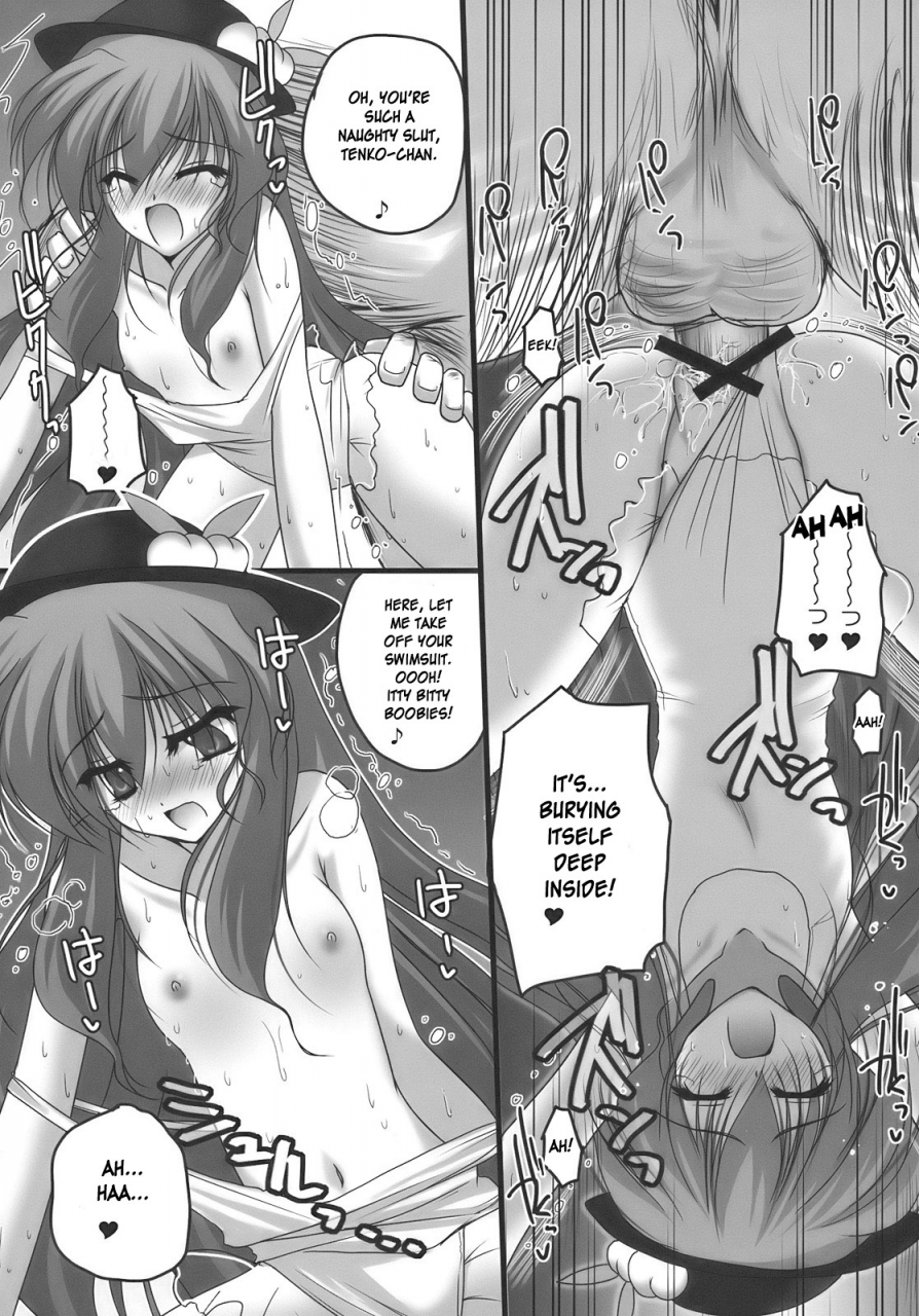 sc46-danshaku-ryou-danshaku-nagasarete-ndk-nee-donna-kimochi-touhou-project-english-desudesu