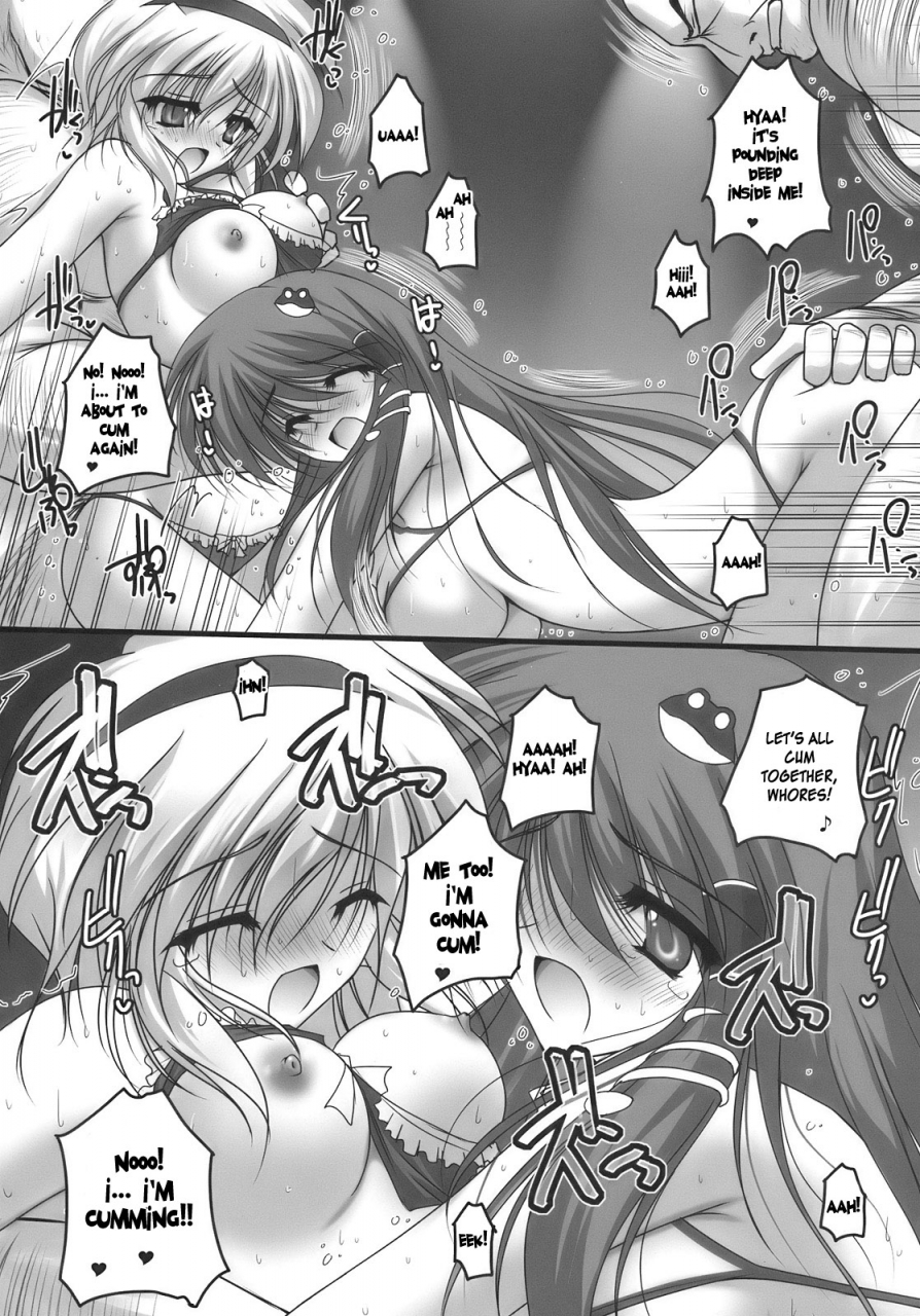 sc46-danshaku-ryou-danshaku-nagasarete-ndk-nee-donna-kimochi-touhou-project-english-desudesu