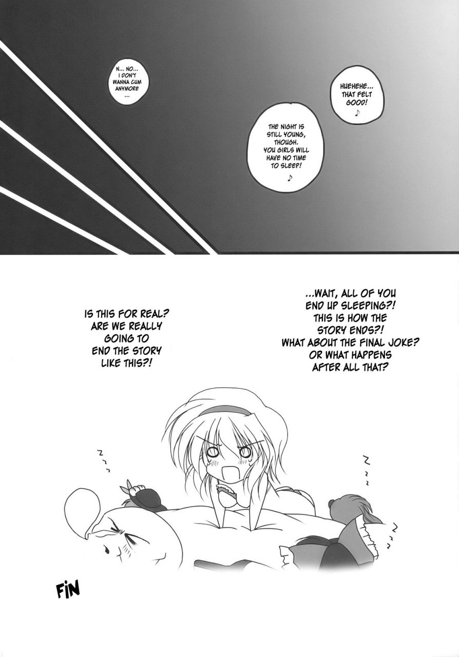 sc46-danshaku-ryou-danshaku-nagasarete-ndk-nee-donna-kimochi-touhou-project-english-desudesu
