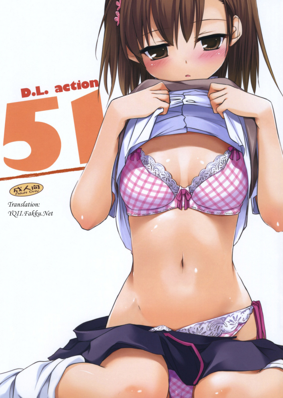 sc46-digital-lover-nakajima-yuka-dl-action-51-toaru-kagaku-no-railgun-english-yqii