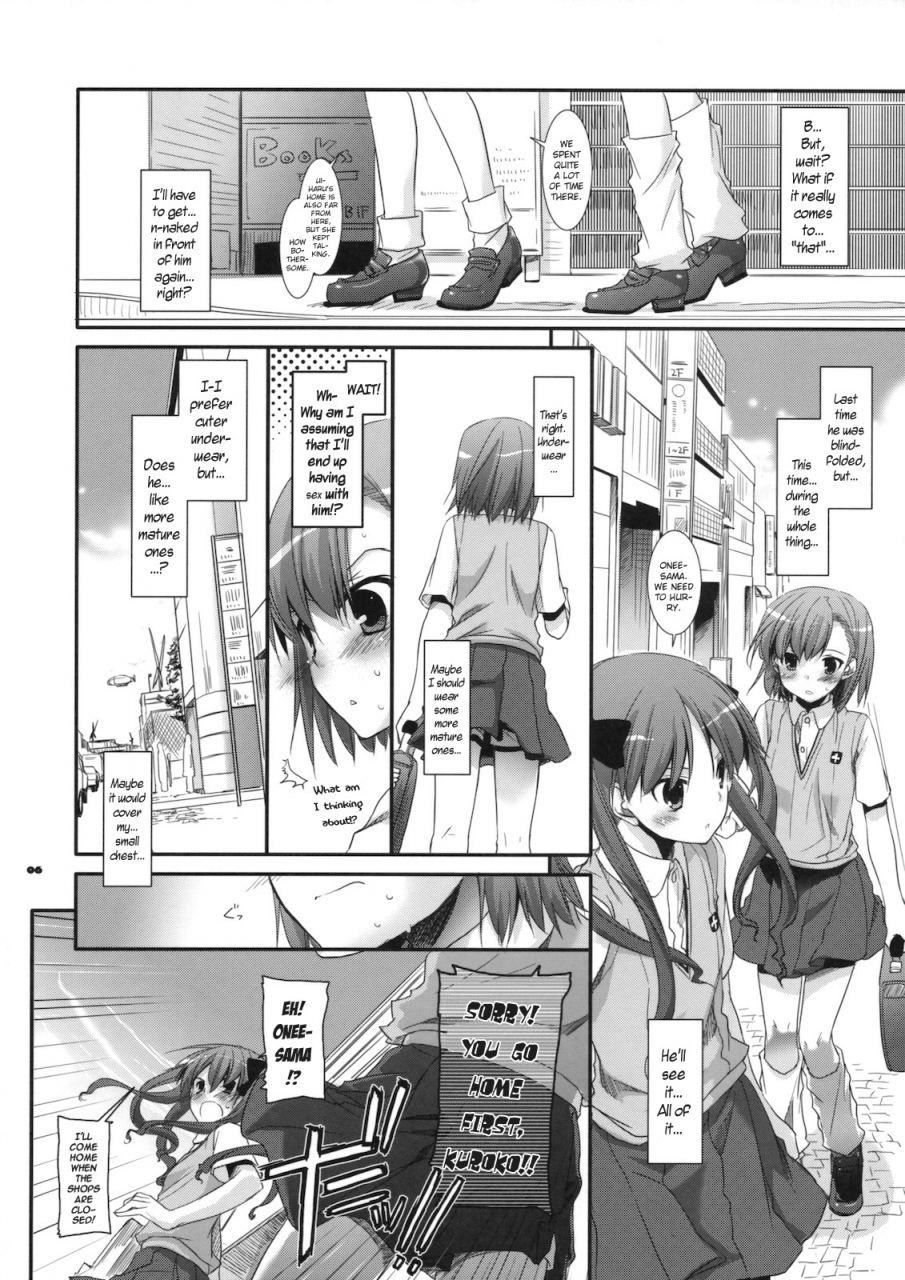 sc46-digital-lover-nakajima-yuka-dl-action-51-toaru-kagaku-no-railgun-english-yqii