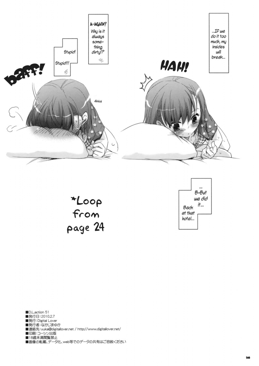 sc46-digital-lover-nakajima-yuka-dl-action-51-toaru-kagaku-no-railgun-english-yqii