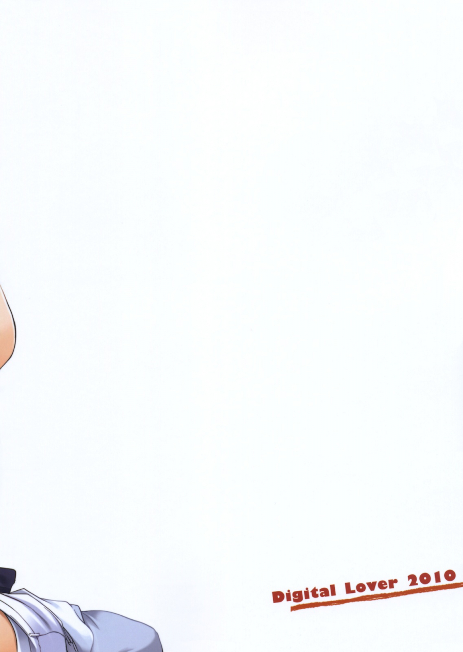 sc46-digital-lover-nakajima-yuka-dl-action-51-toaru-kagaku-no-railgun-english-yqii