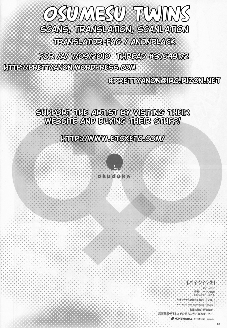 sc46-etcetc-hazuki-osumesu-twins-baka-to-test-to-shoukanjuu-english-pretty-anon