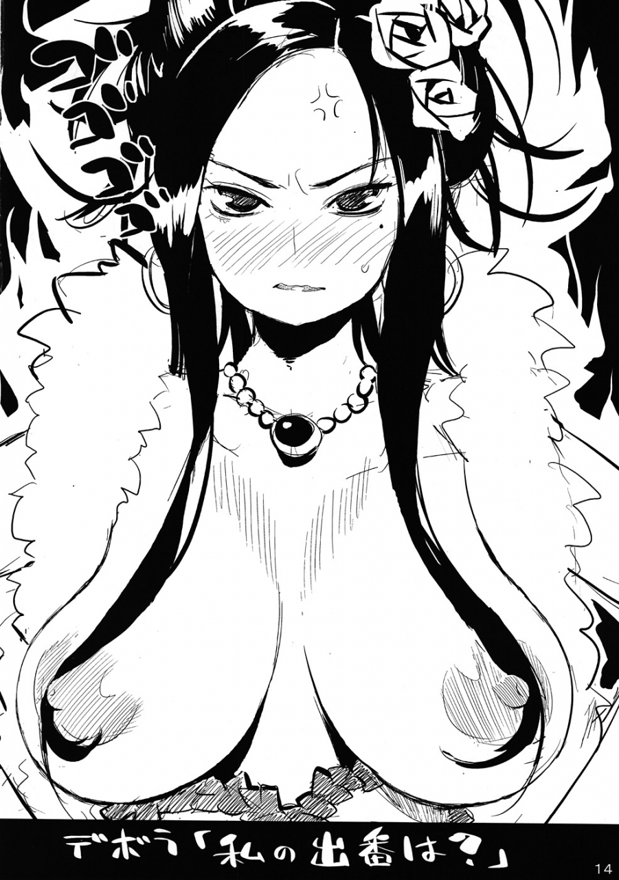 sc46-higuma-ya-nora-higuma-okusama-no-hon-the-book-of-my-wife-dragon-quest-v-english-hmedia